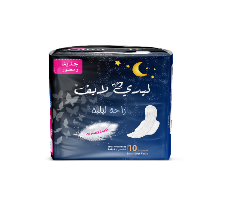 ليدي لايف فوط نسائية ليلي مطوي 10 فوطة